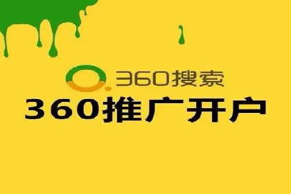 网络推广与竞价广告：双管齐下的策略案例